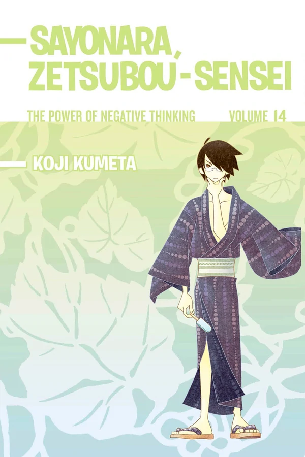 Sayonara, Zetsubou Sensei (Official)