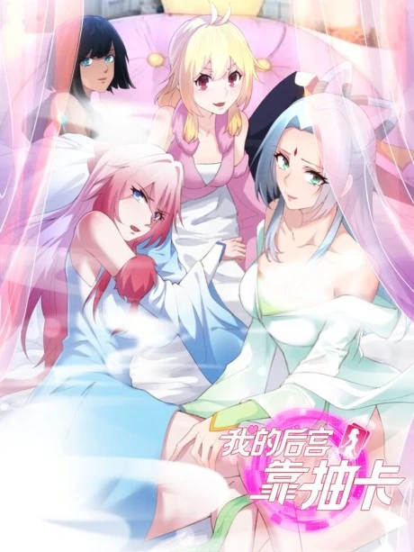 From Zero to Hero: My Gacha Harem Saga (Raven Scans)